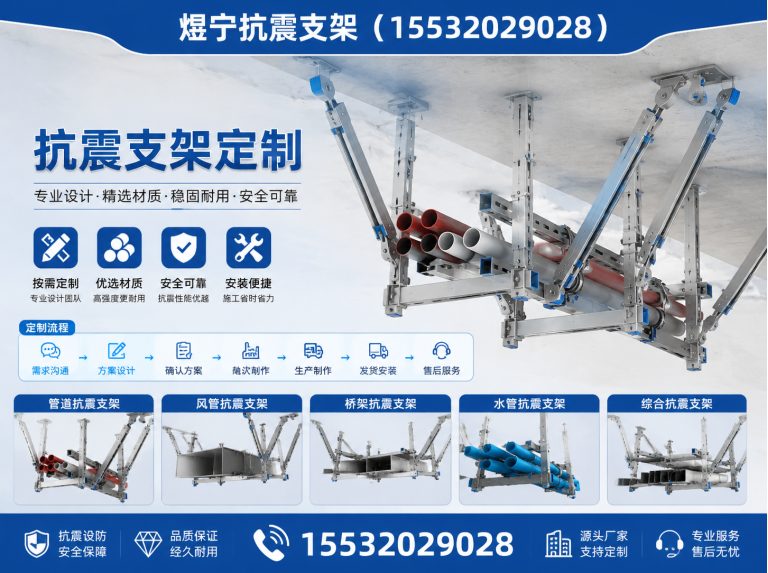 屯昌钢结构配件展示图